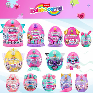 มัดรวม ไข่เซอร์ไพร์ Zuru Rainbocorns ทุกรุ่น พร้อมส่ง ส่งจาก…