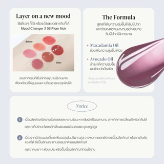 Heart Percent Dote On Mood Over Melting Gloss #ฮาร์ทเปอร์เซ็นต์
