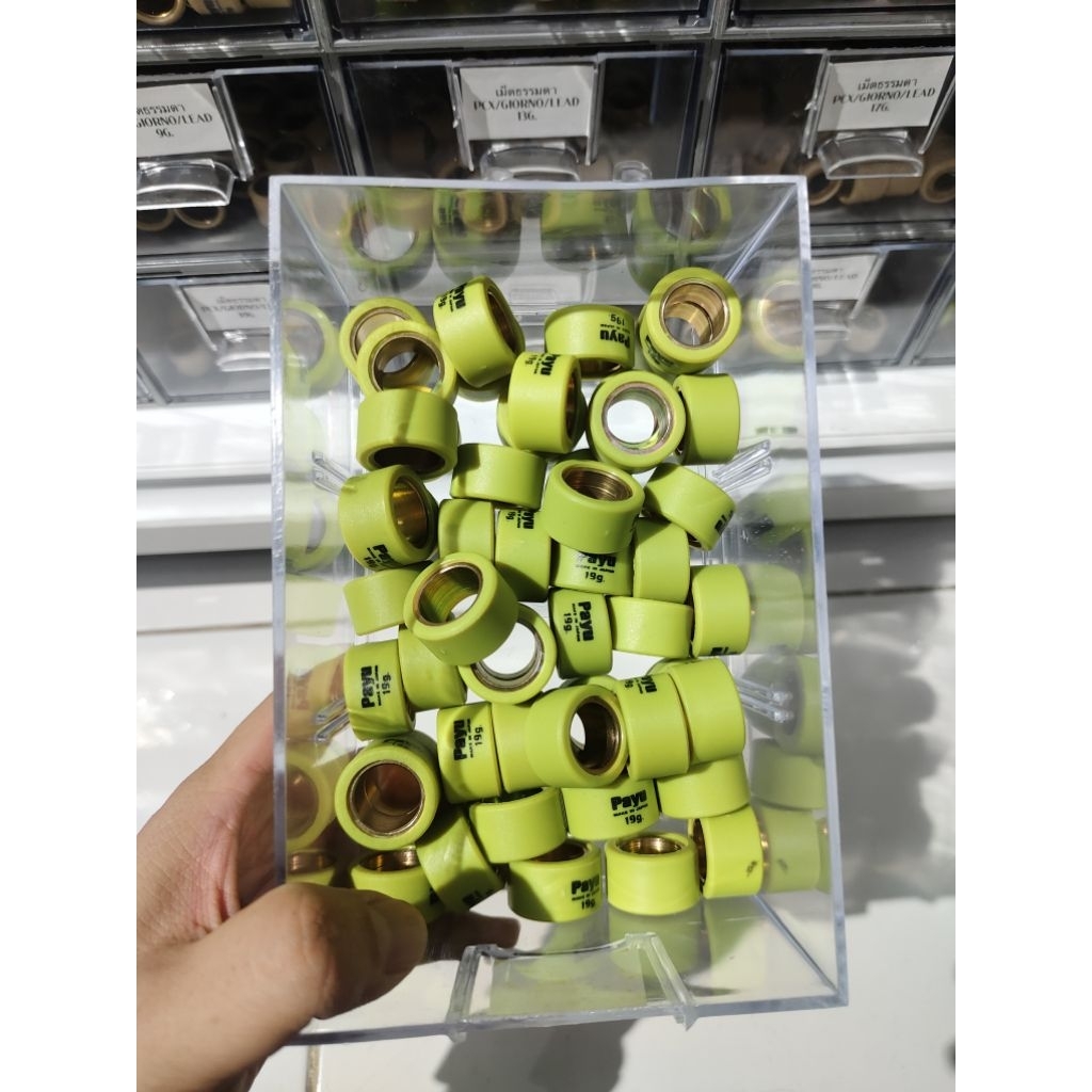 เม็ดชามซิ่งคาร์บอนPayu น้าคมน็อตซิ่ง (ราคาต่อ 1เม็ด) สำหรับรุ่น Zontes 368G/Zontes ทุกรุ่น(งานทองเหลือง)(คละรวมทุกเบอร์)