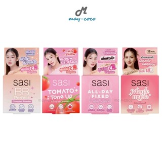 ถูก/แท้/มีไลฟ์ (4.5g.) แป้ง Sasi Compact Powder ศศิ แป้งพัฟ …