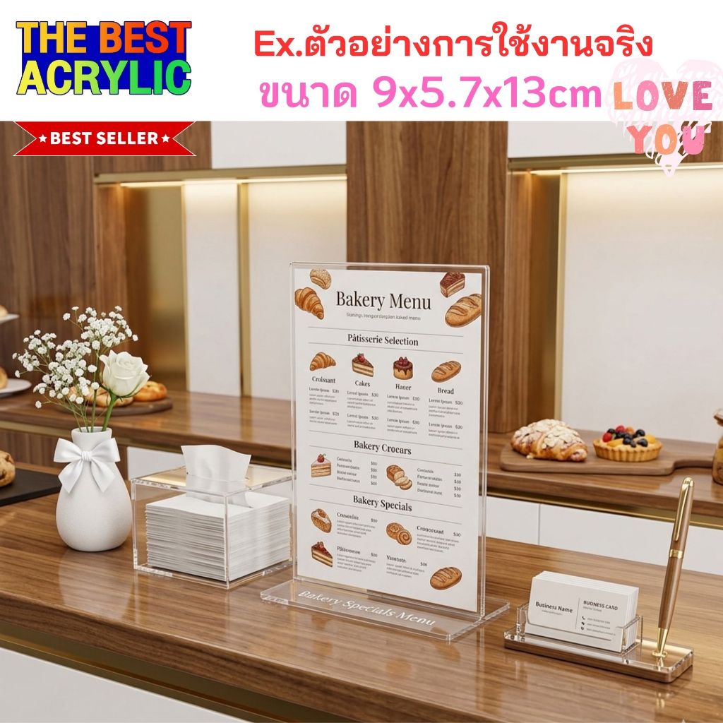 Thebest acrylic ป้ายตั้งโต๊ะ ตัวT-Shape แนวตั้ง สีใส งานโชว์ 2 หน้า ขนาด 9x5x13 cm.