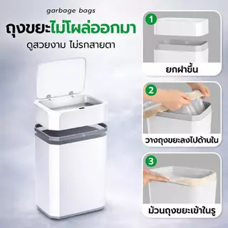 ถังขยะในห้องน้ำ 12/16 ลิตร ถังขยะ อัตโนมัติ ชาร์จ ไฟ ถังขยะสีดำ มีฝาปิด มินิมอล ในครัว ในบ้าน