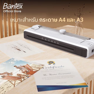 [แถมฟรี] Bantex เครื่องเคลือบเอกสาร 6in1 A3 เคลือบร้อน 280มม/นาที มีแท่นตัดในตัว คู่มือไทย Laminator