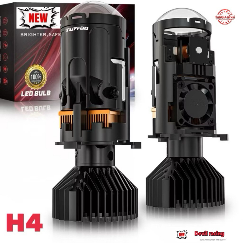 หลอดไฟหน้ารถ โปรเจคเตอร์ H4  LED 110W 35000LM รับประกัน 1ปีเต็ม