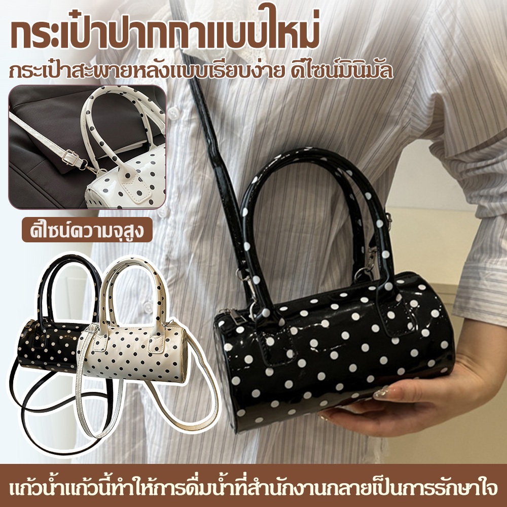 กระเป๋าถือสะพายหลังลายจุดดำขาว สไตล์เรียบง่าย ดีไซน์น่ารัก ความจุเพียงพอ เหมาะทุกโอกาส