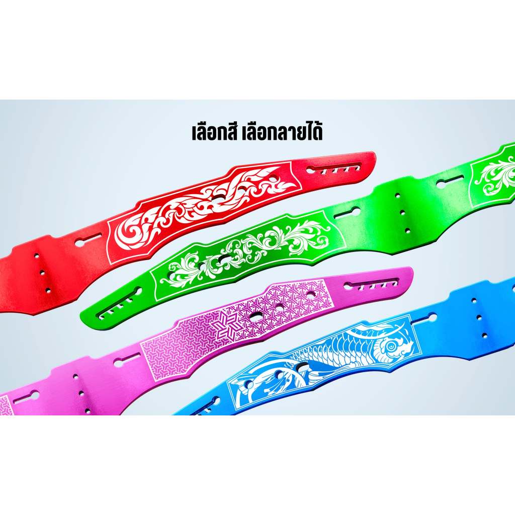 ปีกอลูมิเนียมสีกัดสายขนาด 6 มิลบรรจุยางได้ 4 เส้น