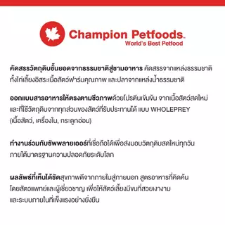ORIJEN Chunks&Shreds อาหารเปียกลูกแมวแบบกระป๋อง (แพ็ค 12 กระป๋อง) Chicken&Tuna Kitten ในน้ำซุปกระดูกเข้มข้น 85g