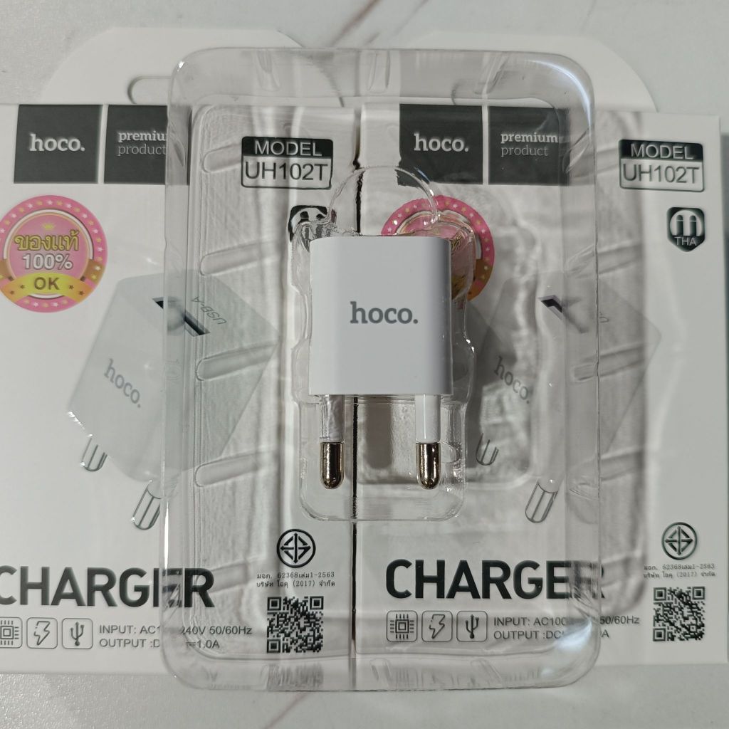 พร้อมส่ง หัวชาร์จ USB UH102T กำลังไฟ 1A หัวชาร์จโทรศัพท์ ใช้กับ pocket wifi แบบเสียบได้ 1 USB