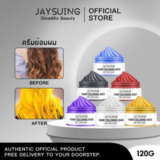Jaysuing ครีมย้อมผม สีย้อมผม กลบผมขาว ติดสีง่าย ไม่ทำร้ายเส้…