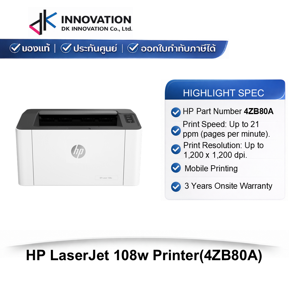 HP LaserJet 108w Printer(4ZB80A)