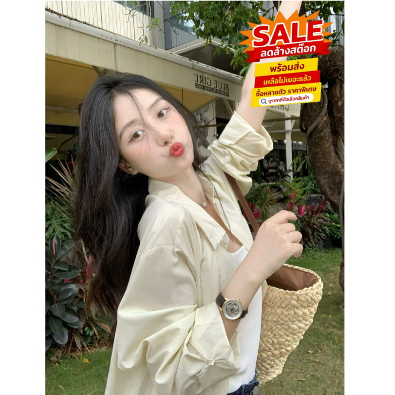 ล้างสต็อก🎀 เสื้อเชิ้ตแขนยาวคอปกผู้หญิงสีทึบเรียบง่าย 💛HHB008 เสื้อทํางานแฟชั่นสไตล์เกาหลีลำลอง แมชง่