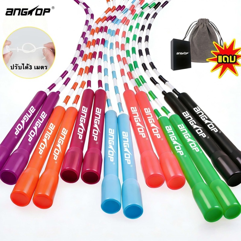 ANGTOP เชือกกระโดดลูกปัด หลายสี กระโดดเชือกลูกปัด มือใหม่ใช้ได้  beaded jump rope ปรับความยาวได้
