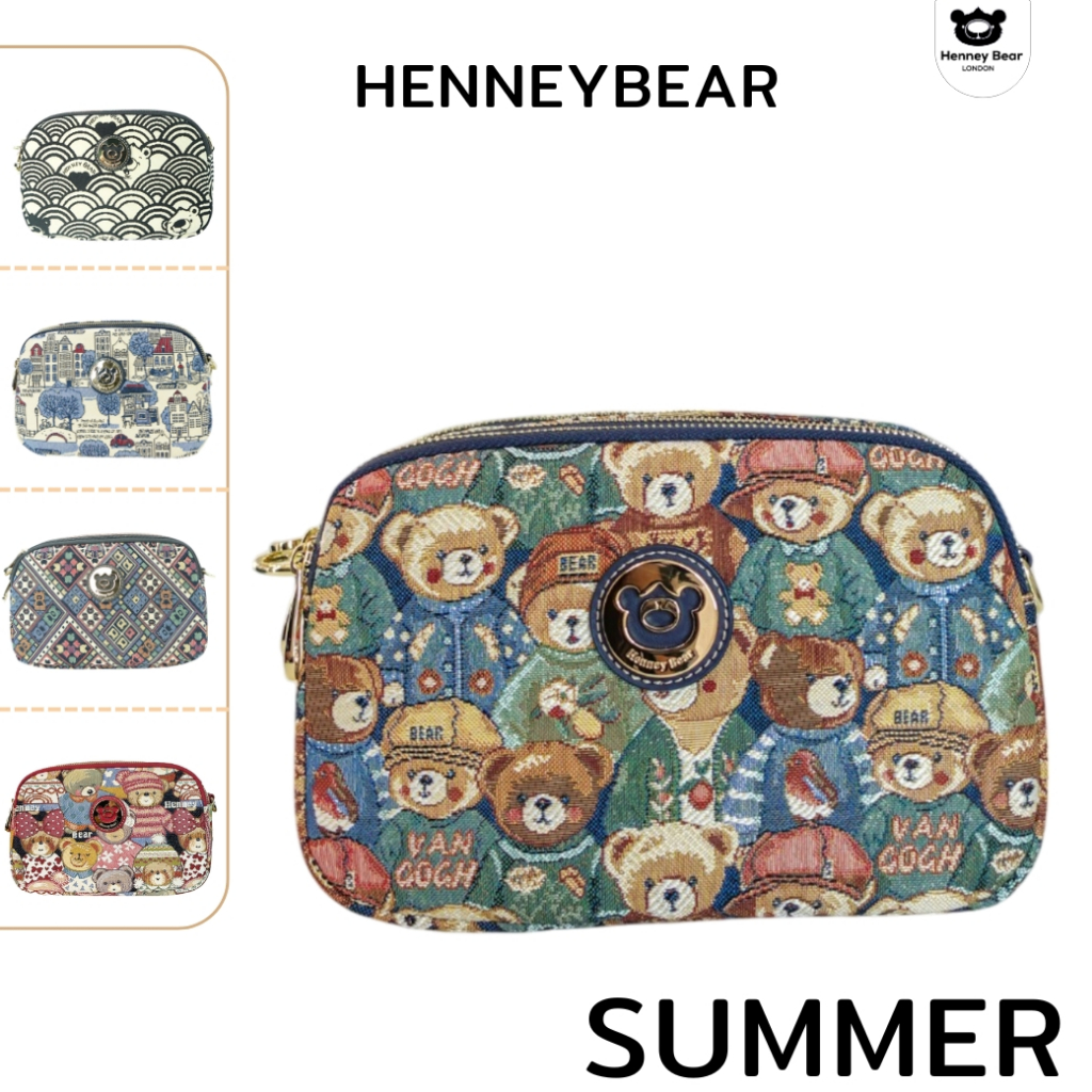 Henneybear-H1171 รุ่น Summer Bag กระเป๋าแฟชั่น กระเป๋าสะพายข้าง กระเป๋าพาดลำตัว ทรงสวย มาพร้อมสายสปอร์ตพรีเมี่ยม