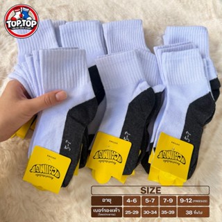 ถุงเท้านักเรียน ยกแพ็ค 12คู่ มีแบ่งขาย 4คู่/6คู่ ถุงเท้า ชาย…