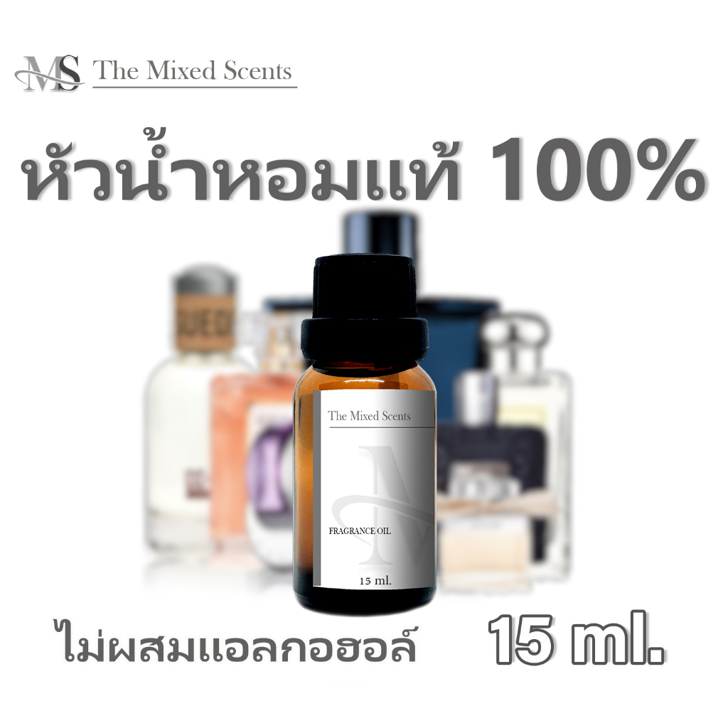 หัวเชื้อน้ำหอมแท้ 100% กลิ่นนม 30 ml ไม่ผสมแอลกอฮอล์ พร้อมส่ง กลิ่นดอกไม้ ผลไม้ Fragrance oil