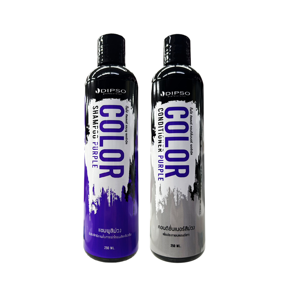 (โฉมใหม่) Dipso Color Shampoo /Conditioner Purple 250ml ดิ๊พโซ่​ คัลเลอร์​ แชมพู​ /คอนดิชั่นเนอร์