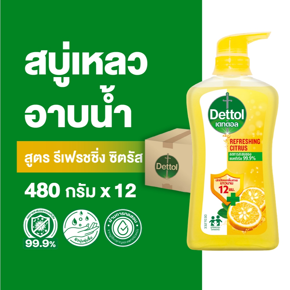 Dettol เดทตอล เจลอาบน้ำ สบู่เหลวเดทตอล แอนตี้แบคทีเรีย สูตรรีเฟรชชิ่ง ซิตรัส 480 กรัม x12