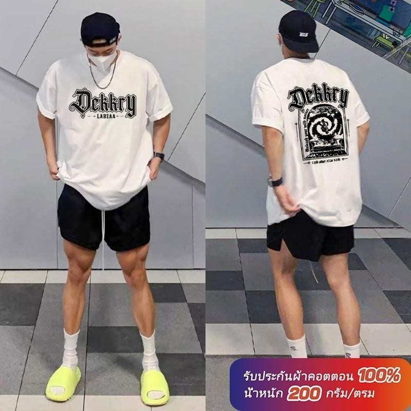 (ผ้าฝ้าย 100%)Luvoro oversize unisex เนื้อผ้านุ่มระบายแขนสั้น T-shirt สีดำและสีขาว เสื้อยืดทูโทน เสื้อยืดแขนสั้น