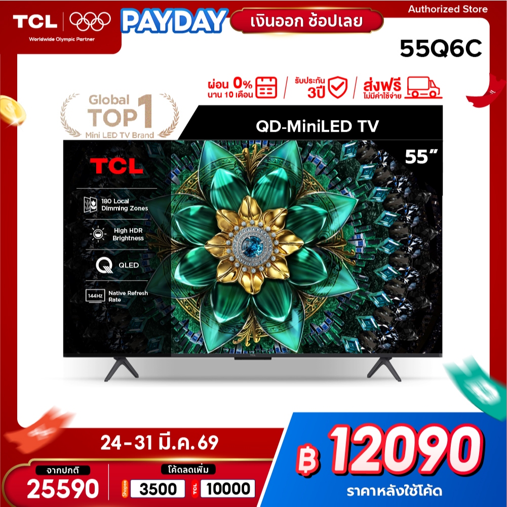 [NEW 2025] TCL ทีวี 55 นิ้ว 4K Mini QLED Google TV รุ่น 55Q6C HVA Panel,Gaming TV,IMAX Enhanced,120 