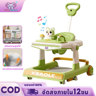 TINYKOALA รถหัดเดินเด็กรุ่นใหม่ ป้องกันการพลิกคว่ำ เด็กหัดเด…