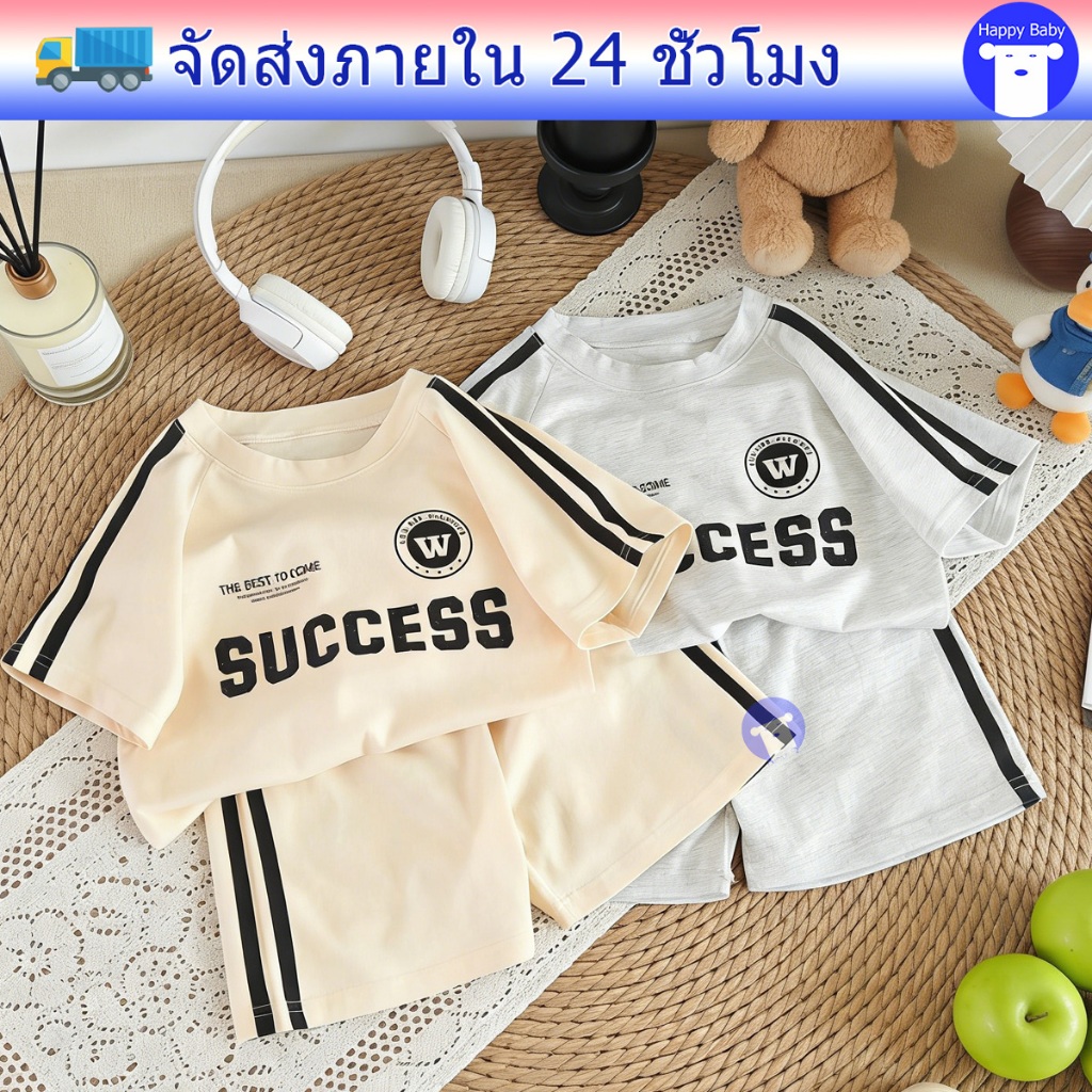 ชุดเด็กชายแฟชั่น ชุดเสื้อแขนสั้นเด็ก ลายตัวอักษร สไตล์เกาหลี  รอบเอวยืดได้ ผ้ายืด