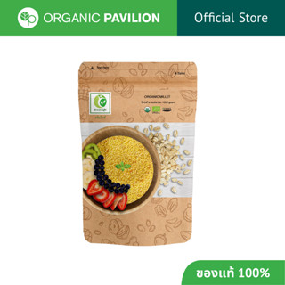 Green Life Organic Millet เมล็ดข้าวฟ่าง ออร์แกนิค (1000 g)