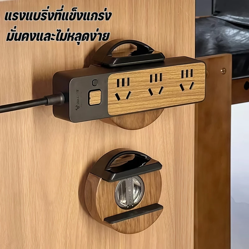 ที่ยึดรางปลั๊กไฟ แบบดูดติดผนัง ไม่ต้องเจาะรู thumbnail 4
