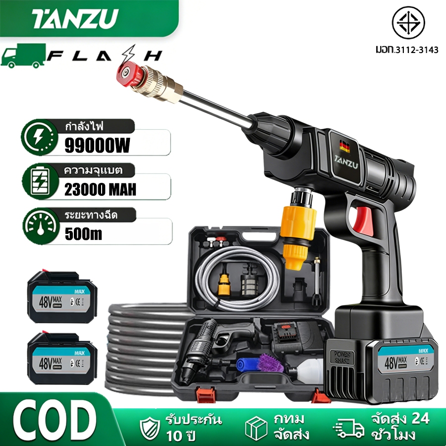 【รับประกัน5ปี】เครื่องฉีดน้ำแรงดันสูง 48V/23000mAh*2มีแบต2ก้อน เครื่องฉีดน้ำแรงดันสูงไร้สาย แรงฉีดไกลถึง80เมตร ทำคลีนง่าย