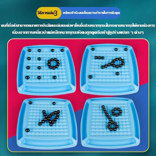 JoyToys ของเล่น หมากรุกแม่เหล็ก เกมฝึกสมอง เสริมทักษะการเรียนรู้ Magnetic Chess ของเล่นเสริมทักษะการคิด