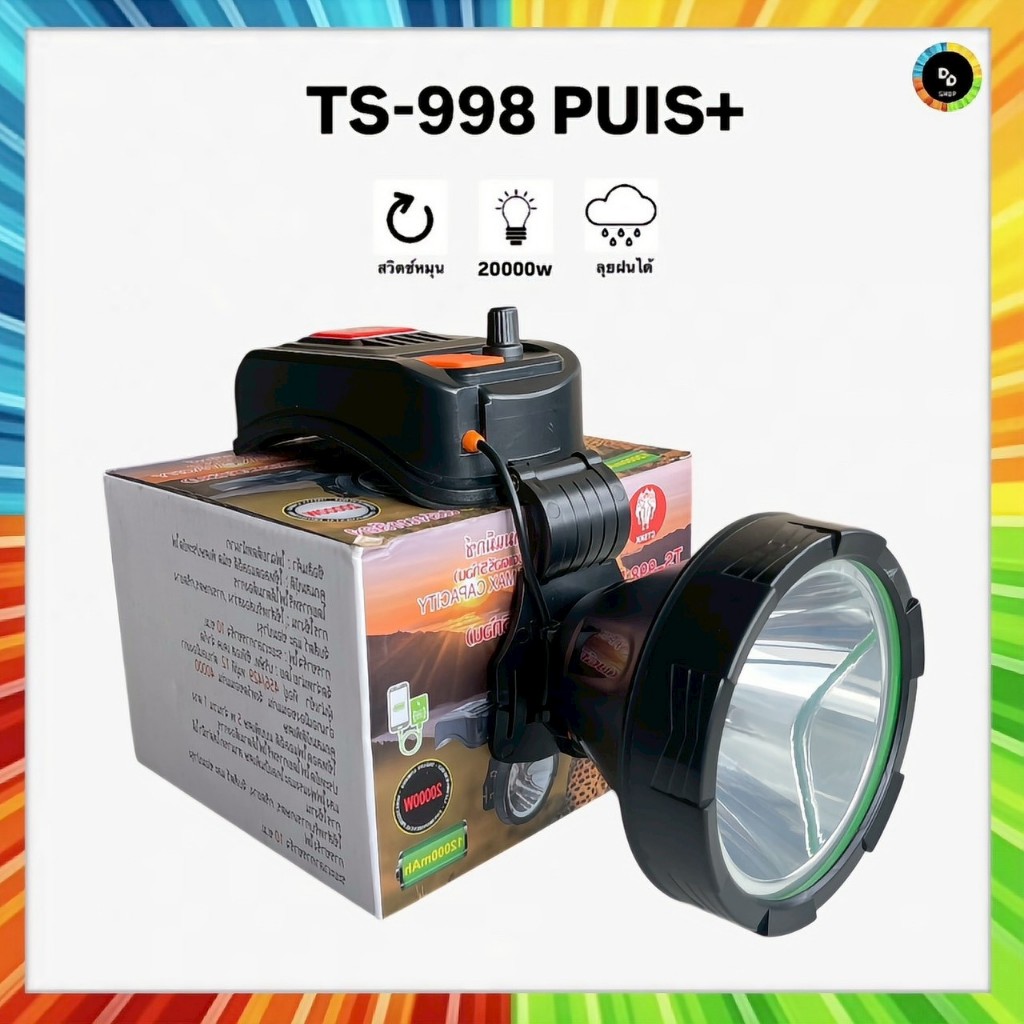 ตราช้าง ไฟฉายคาดหัว รุ่น TS-998 ไฟLED2000w ทนๆ ส่องแสงได้ไกล กรีดยาง ไฟส่องกบ แสงขาว แสงเหลือง