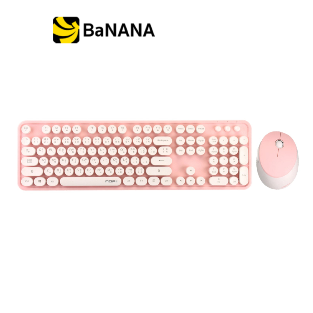MOFii Wireless Mouse + Keyboard Sweet (TH/EN) ชุดเมาส์คีย์บอร์ดไร้สาย by Banana IT