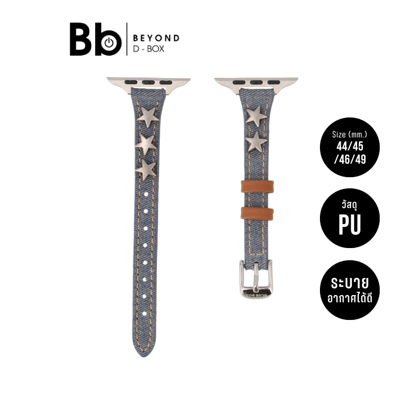 Blue Box สาย Apple Watch Series 6,7,8,9,10,11,SE1,SE2,Ultra (44/45/46/49mm) Urban Star Dark by BB Be