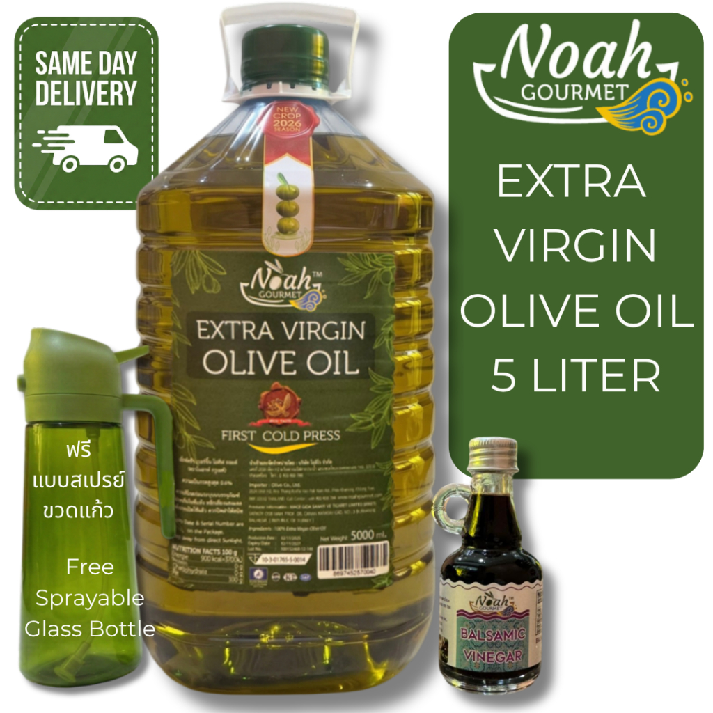 Extra Virgin Olive Oil 5-literน้ำมันมะกอก เอ็กซ์ตร้า เวอร์จิ้น 5 ลิตร Noah Gourmet Brand 1799 Baht