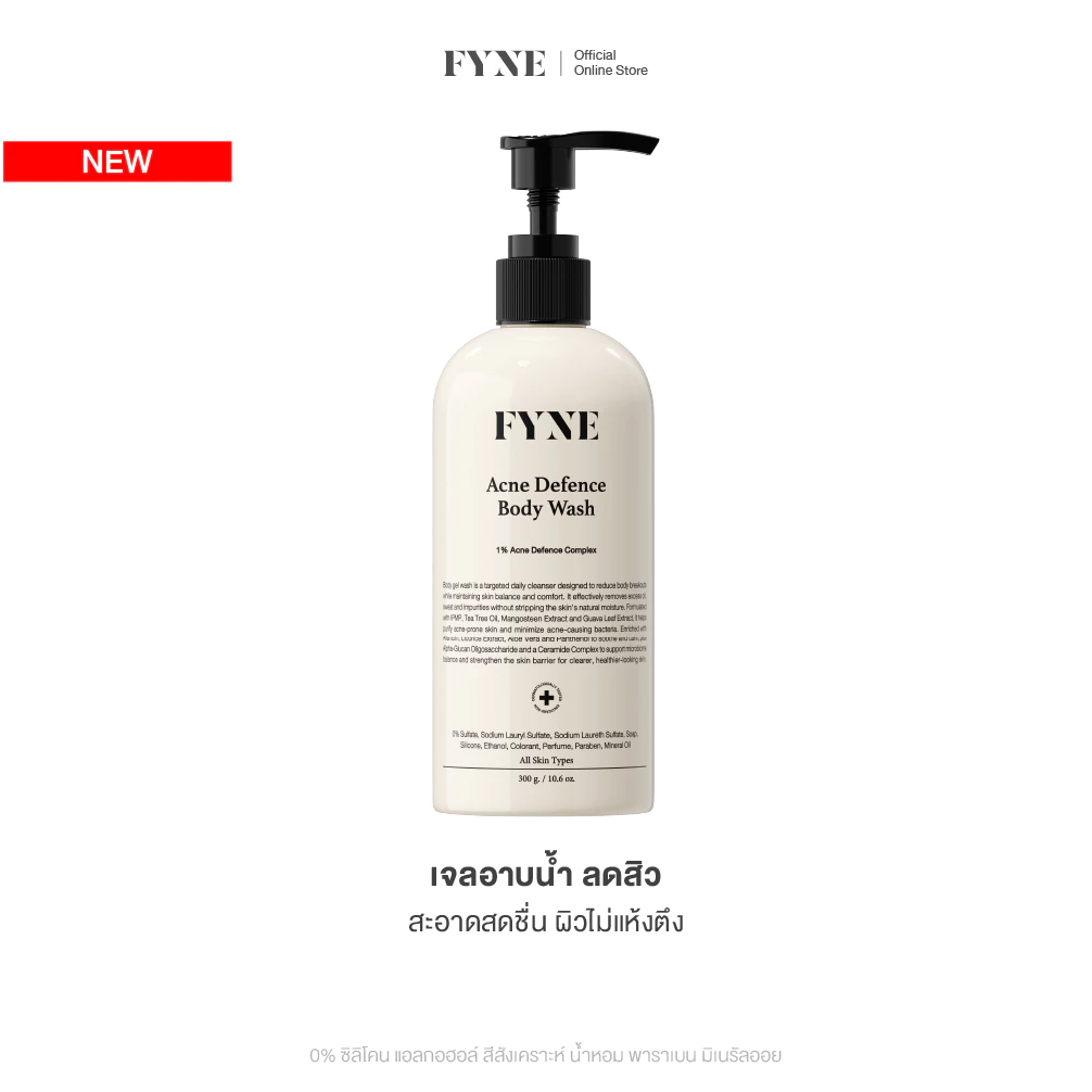 R04 l FYNE Acne Defence Body Wash