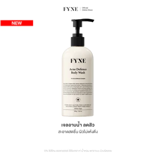 R04 l FYNE Acne Defence Body Wash