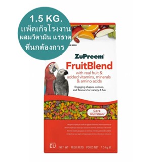 Zupreem ML อาหารนก แอฟริกันเกร์ ซันคอร์นัวร์ อีเล็คตรัส ฮั้น…