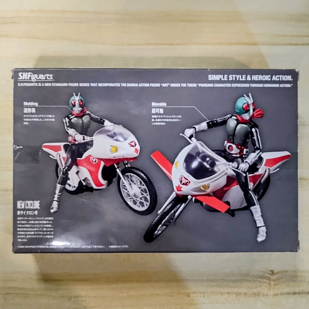 S.H.Figuarts サイクロン1号（仮面ライダーTHE NEXT） ช้อป s.h. figuarts kamen rider v1 ง่าย ๆ บน Shopee | พ.ค. 2026