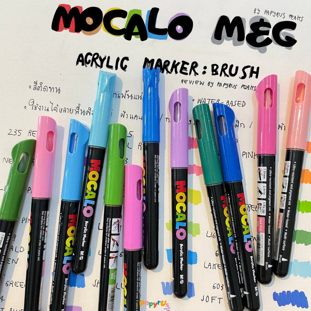 M&G ปากกาอะคริลิค MOCALO Acrylic Marker รุ่น APMT80G3 หัวพู่กัน