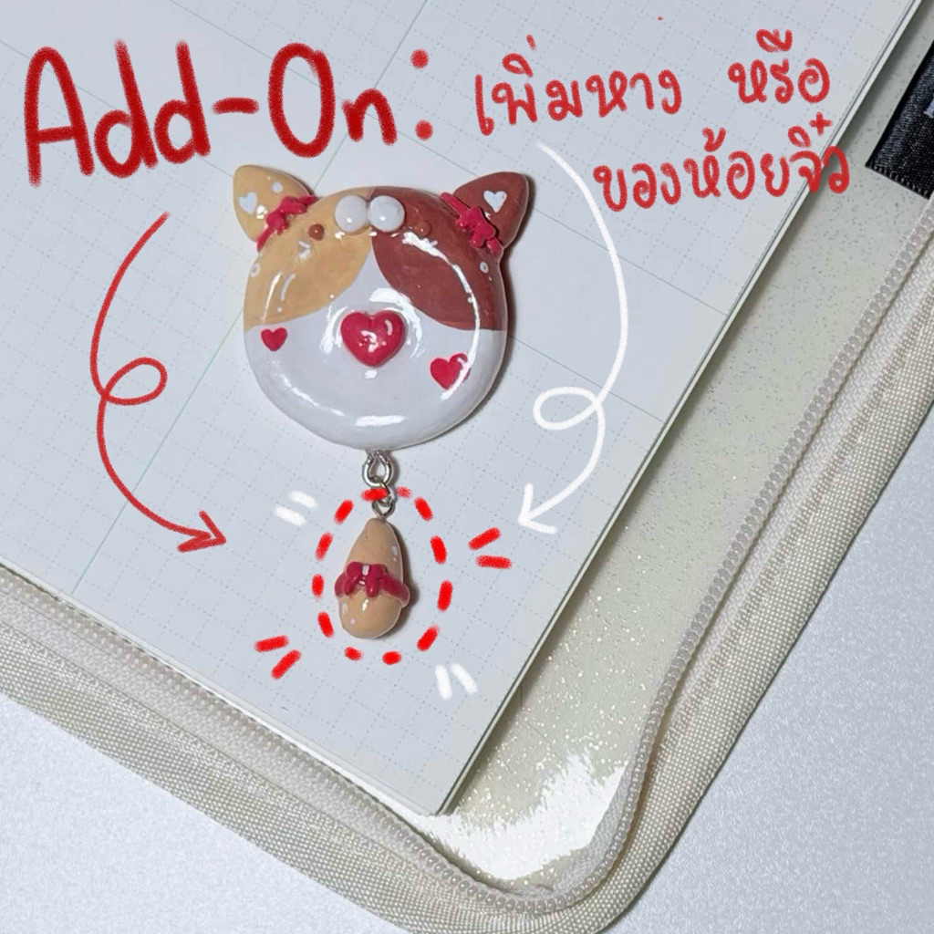 ❌เป็นแค่ส่วนเสริมไม่ใช่ตัว worry stone! Add-On Worry Stone ✨🫶🏻