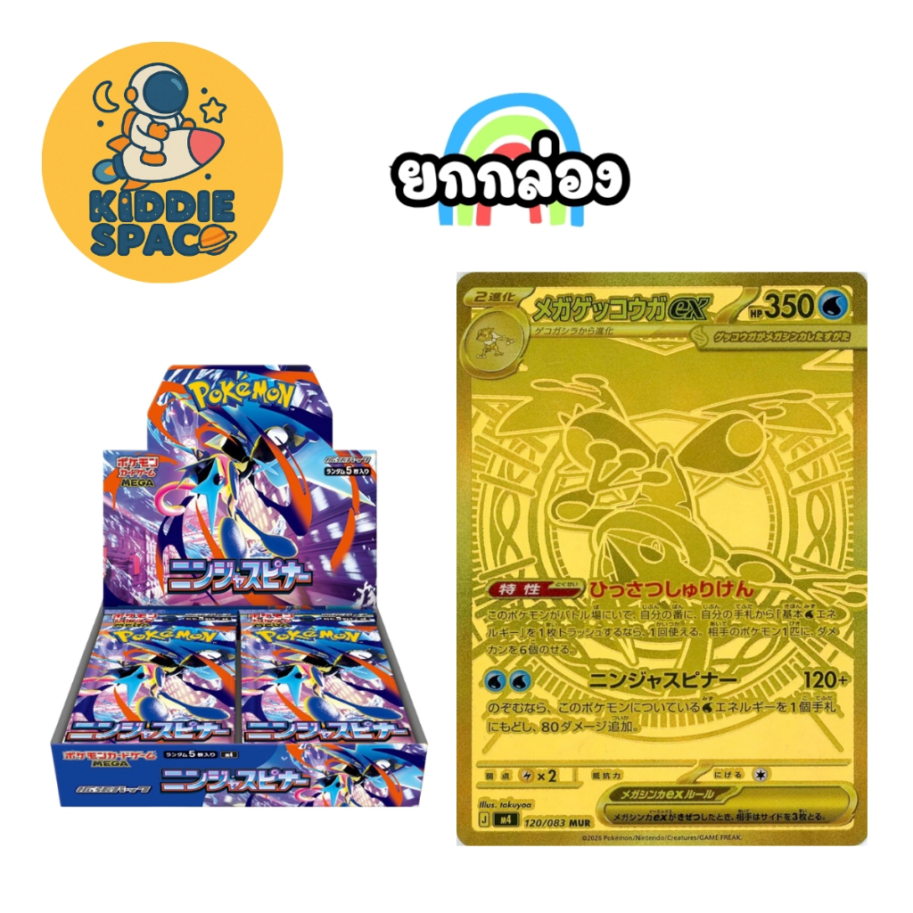 พร้อมส่งในไทย🇹🇭 One Piece TCG Card OP-07 การ์ดวันพีช (Japan Version) ยกกล่อง ของแท้💯