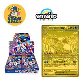 พร้อมส่งในไทย🇹🇭 ยกกล่อง Pokemon TCG Card Game การ์ดโปเกม่อน …