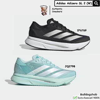 Adidas รองเท้าวิ่ง Adizero SL 2 ผู้หญิง IF6769 JQ2798 - แท้/…