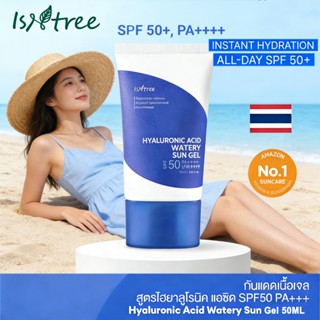 Isntree ครีมกันแดด Hyaluronic Acid Watery Sun Gel SPF50+ PA+…