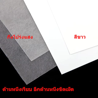 20PCS A4 กึ่งโปร่งแสง ฟิล์มหดใส ฟิล์มหดพลาสติก พลาสติกหด สำหรับ DIY แขวน Charms งานฝีมือ เด็กและครอบครัว ส่งจากไทย