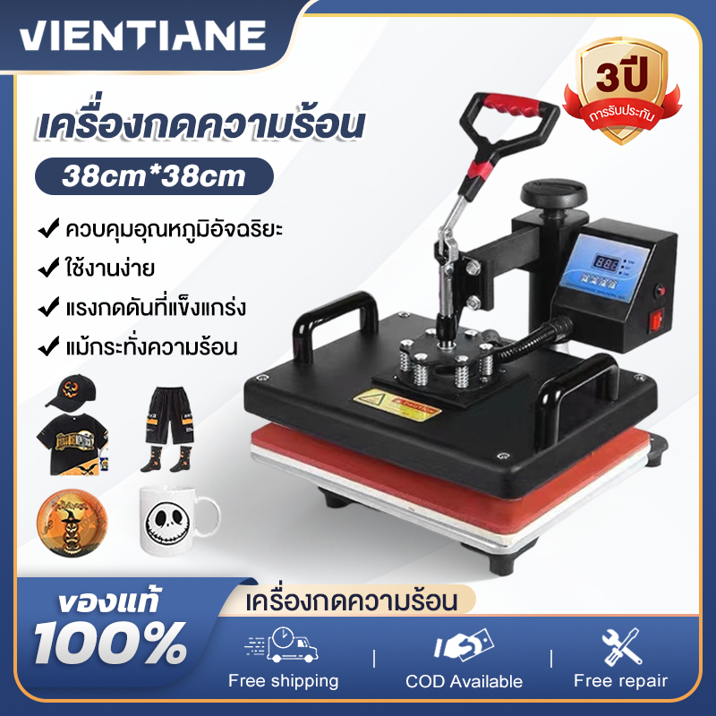 เครื่องกดความร้อน 6-in-1,เครื่องกดความร้อนมัลติฟังก์ชั่น,เครื่องรีดร้อนแบบสวิงถ้วยเสื้อยืด,เครื่องกดความร้อนแบบ 360 องศา