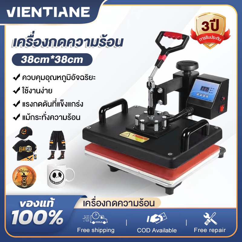 เครื่องกดความร้อน 6-in-1,เครื่องกดความร้อนมัลติฟังก์ชั่น,เครื่องรีดร้อนแบบสวิงถ้วยเสื้อยืด,เครื่องกดความร้อนแบบ 360 องศา