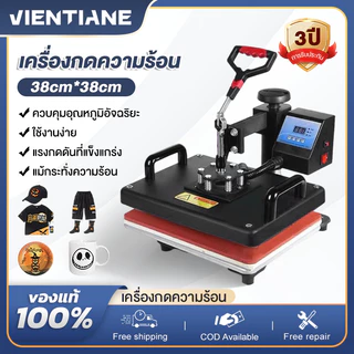 เครื่องกดความร้อน 6-in-1,เครื่องกดความร้อนมัลติฟังก์ชั่น,เครื่องรีดร้อนแบบสวิงถ้วยเสื้อยืด,เครื่องกดความร้อนแบบ 360 องศา
