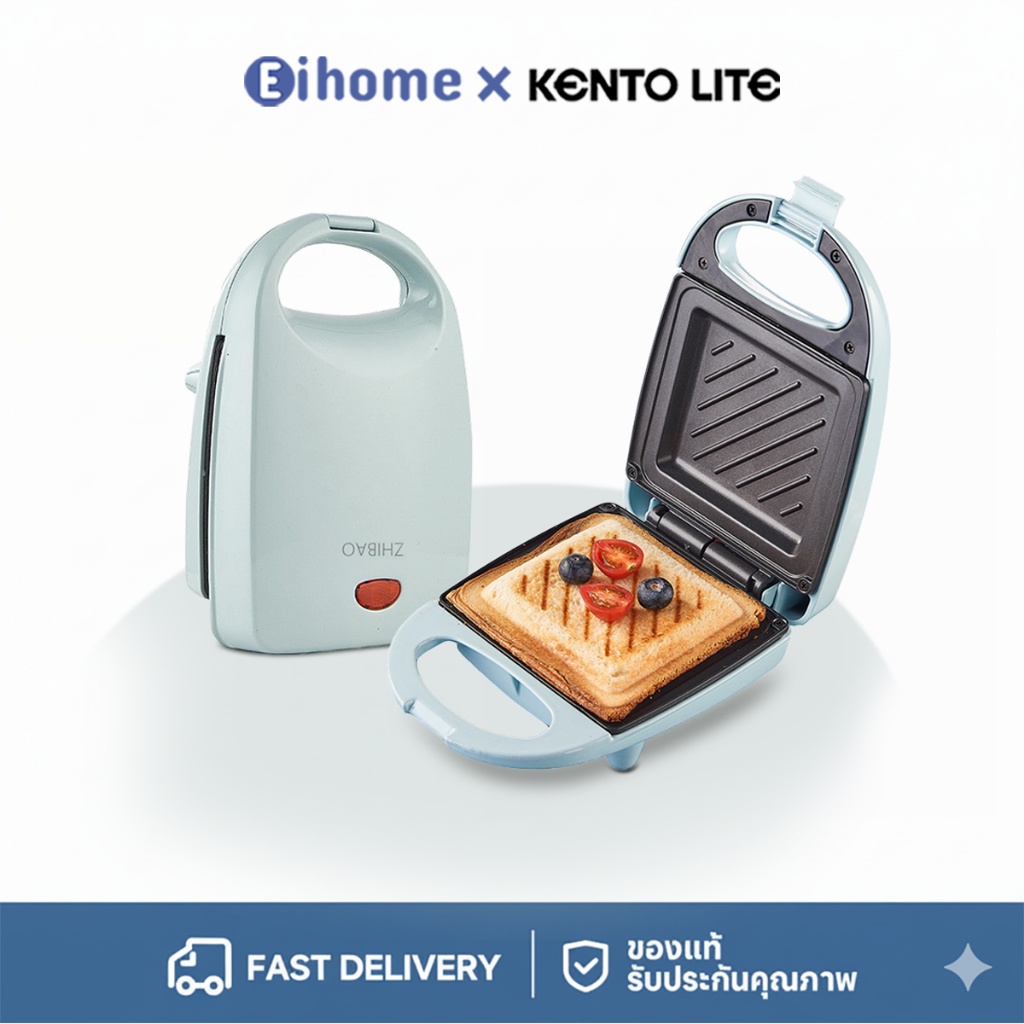 Eihome เครื่องทำแซนวิช ทำอาหารเช้า เครื่องอบขนมปังวาฟเฟิลอบ Sandwich Maker ไม่ติดกระทะ