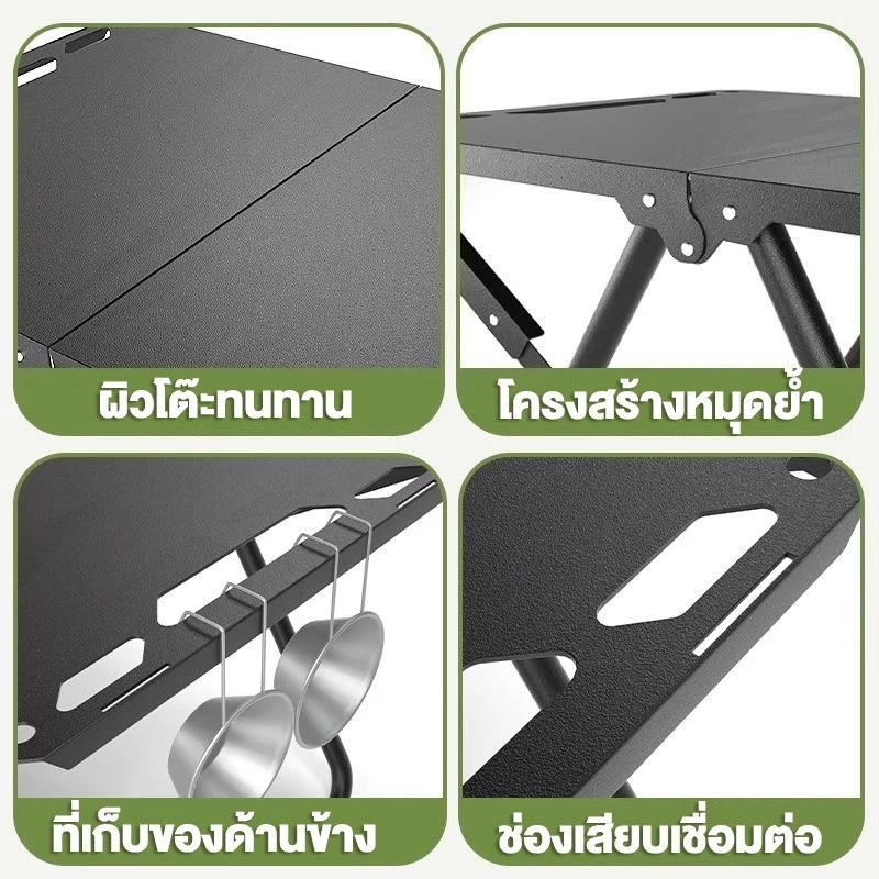 โต๊ะพับแคมป์ปิ้ง อลูมิเนียมแท้ โต๊ะสนามพับได้ หนาพิเศษ รับน้ำหนัก 160kg โต๊ะปิกนิกพกพา ฟรี! กระเป๋าเก็บ thumbnail 7