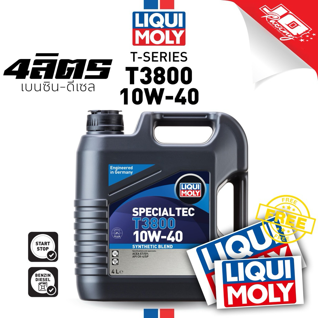 น้ำมันเครื่องLIQUIMOLY T3800 10W-40